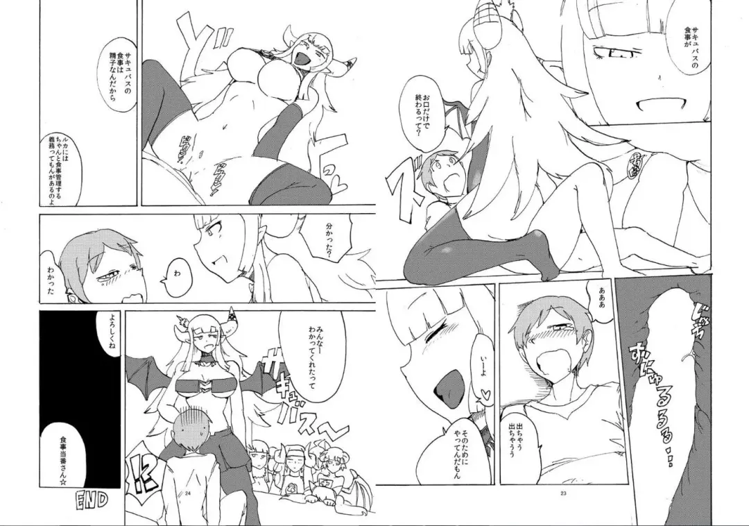 [Setouchi] Pocket Maoujou! Fhentai - Page 12