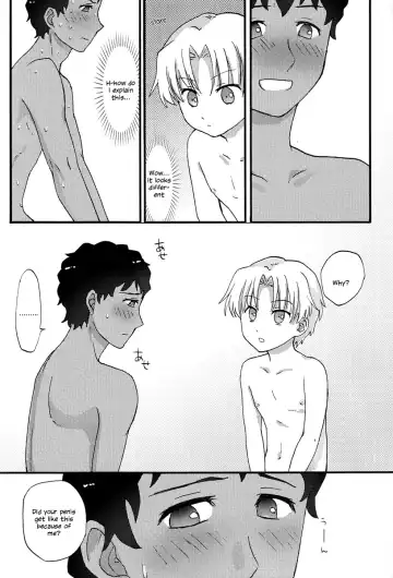 [Kugi - Yamachan] Footjob Fhentai - Page 18