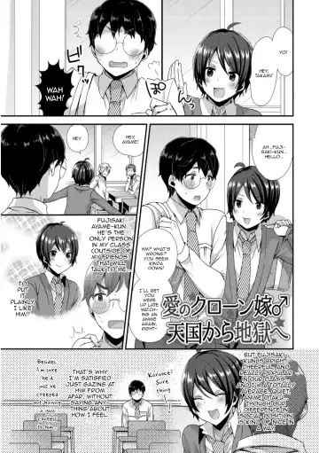 Read [Mogiki Hayami] Ai no Clone Yome Tengoku kara Jigoku e - Fhentai