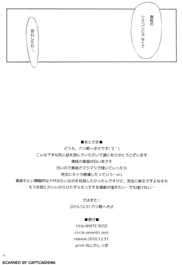 [Mutsuno Hexa] WHITE ROSE Fhentai - Page 18