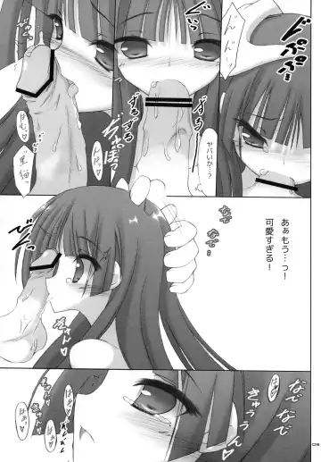 [Mutsuno Hexa] WHITE ROSE Fhentai - Page 9