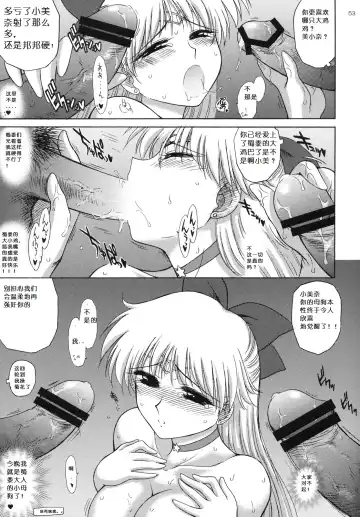 [Kuroinu Juu] YELLOW TEMPERANCE Fhentai - Page 52