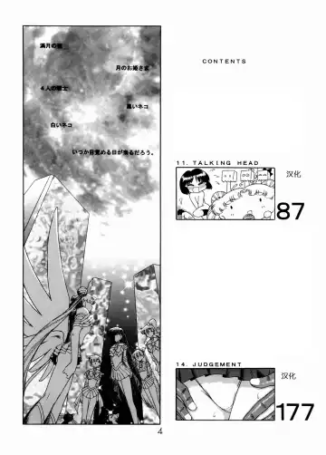 Read [Kuroinu Juu] GOLD EXPERIENCE - Fhentai