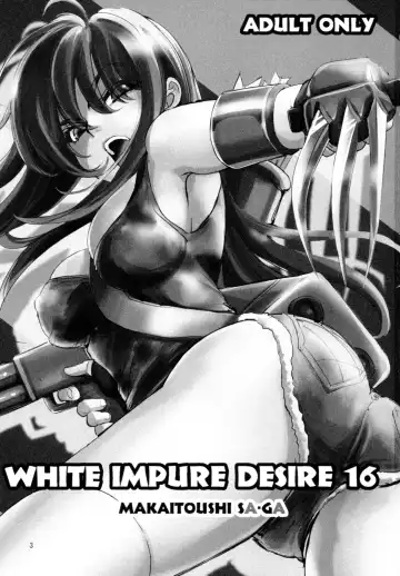 [Dpc] White Impure Desire16 Fhentai - Page 3
