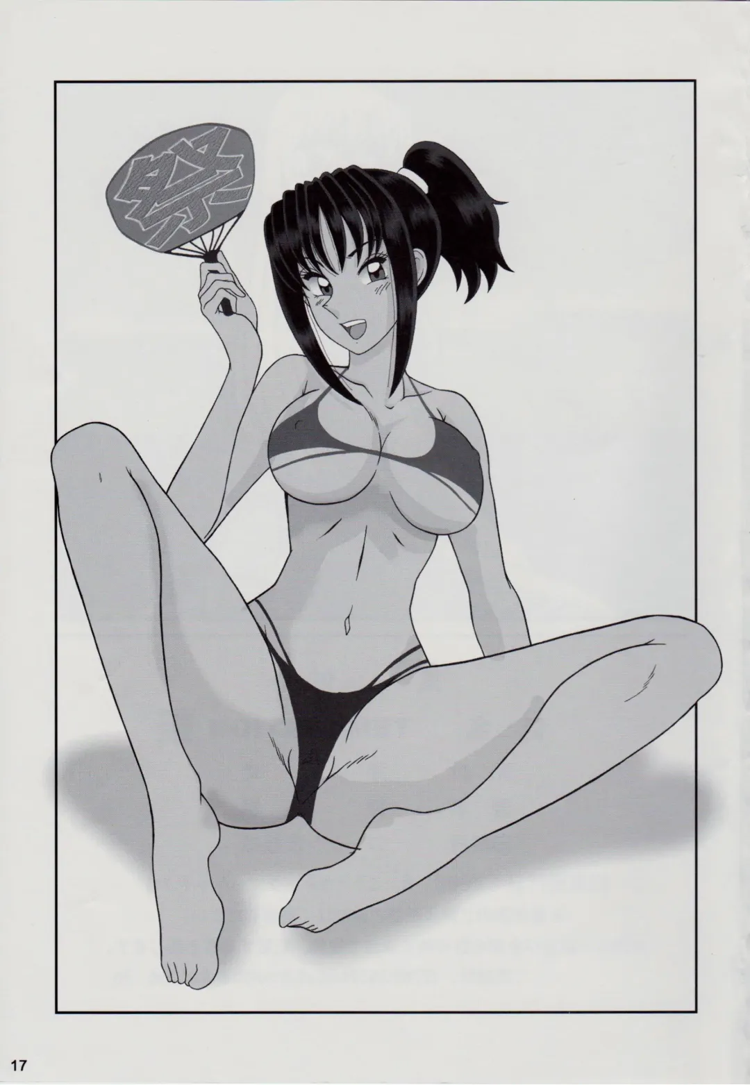 [Yajuu] TEMP TATION Matsuri Fhentai - Page 16