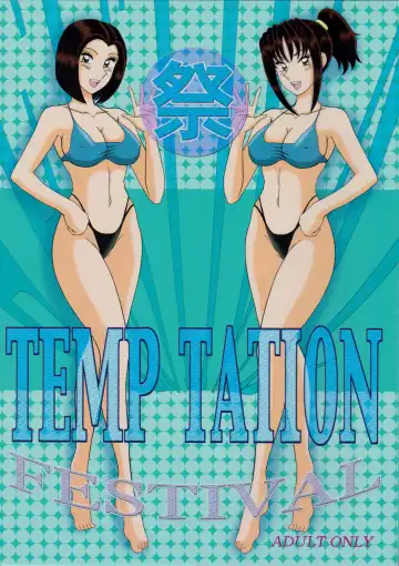 Read [Yajuu] TEMP TATION Matsuri - Fhentai