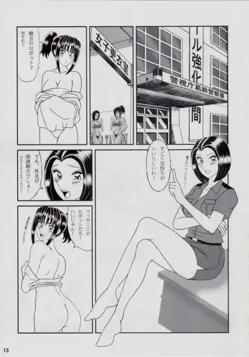 [Yajuu] TEMP TATION Matsuri Fhentai - Page 12