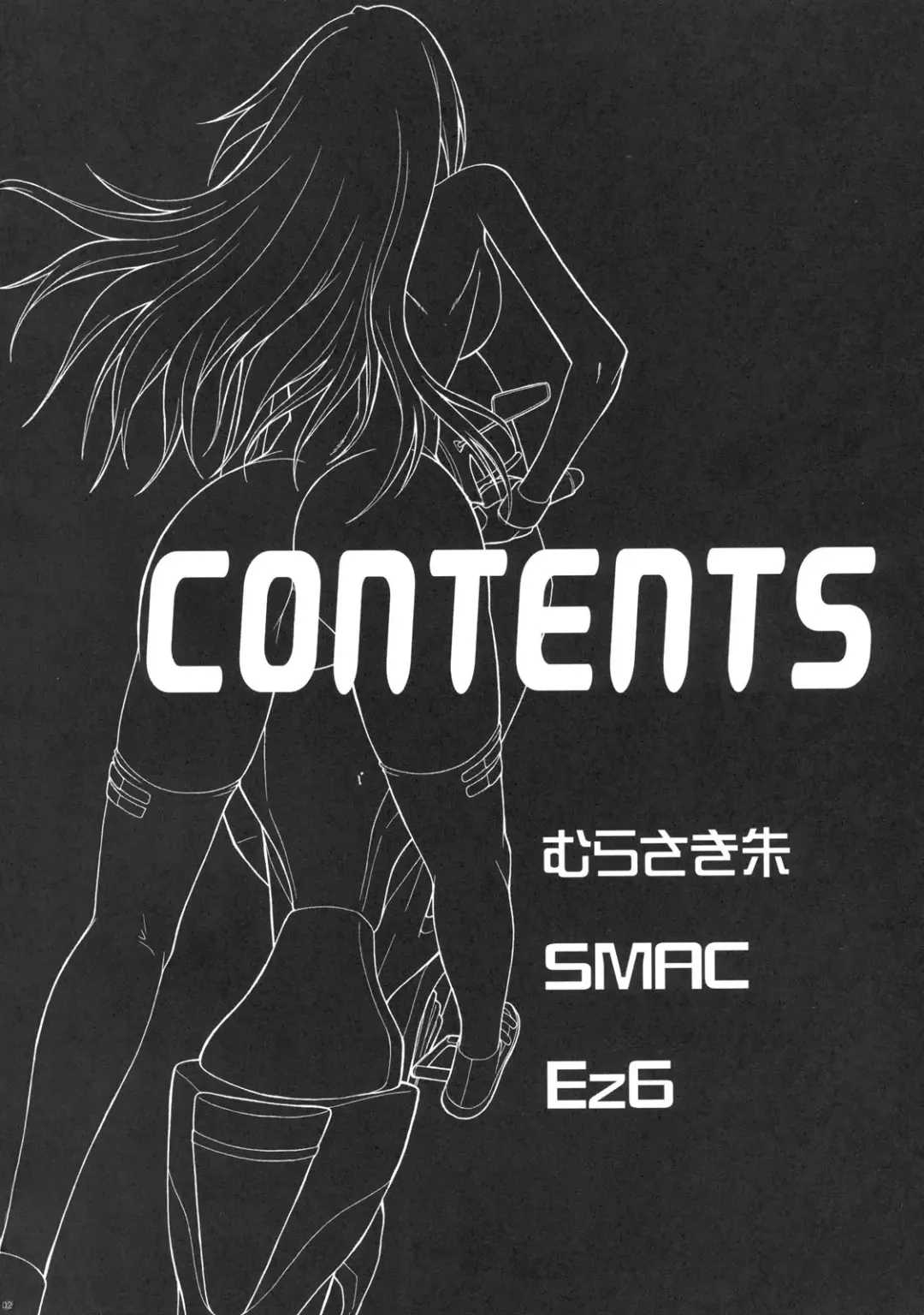 [Ez6 - Murasaki Syu - Smac] Tokusen! Yonka no Hon Fhentai - Page 3