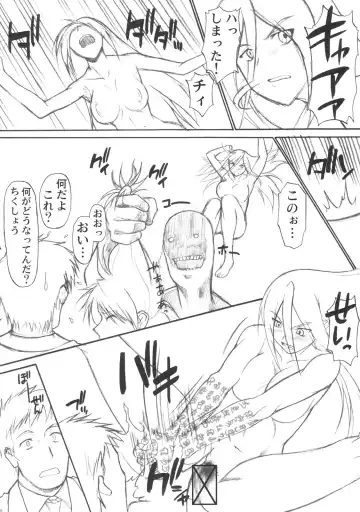 [Ez6 - Murasaki Syu - Smac] Tokusen! Yonka no Hon Fhentai - Page 11