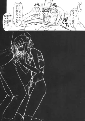 [Ez6 - Murasaki Syu - Smac] Tokusen! Yonka no Hon Fhentai - Page 30