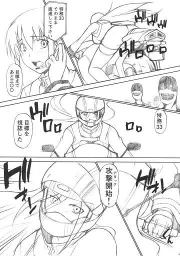 [Ez6 - Murasaki Syu - Smac] Tokusen! Yonka no Hon Fhentai - Page 4