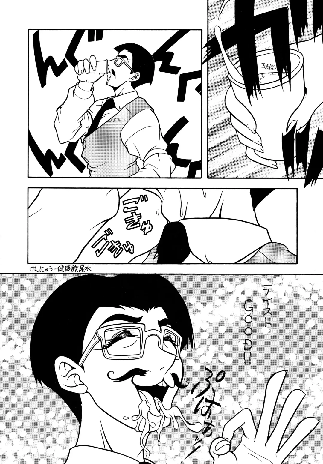 Baka Bakka + β Fhentai - Page 18