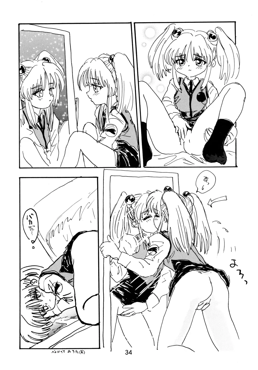 Baka Bakka + β Fhentai - Page 36