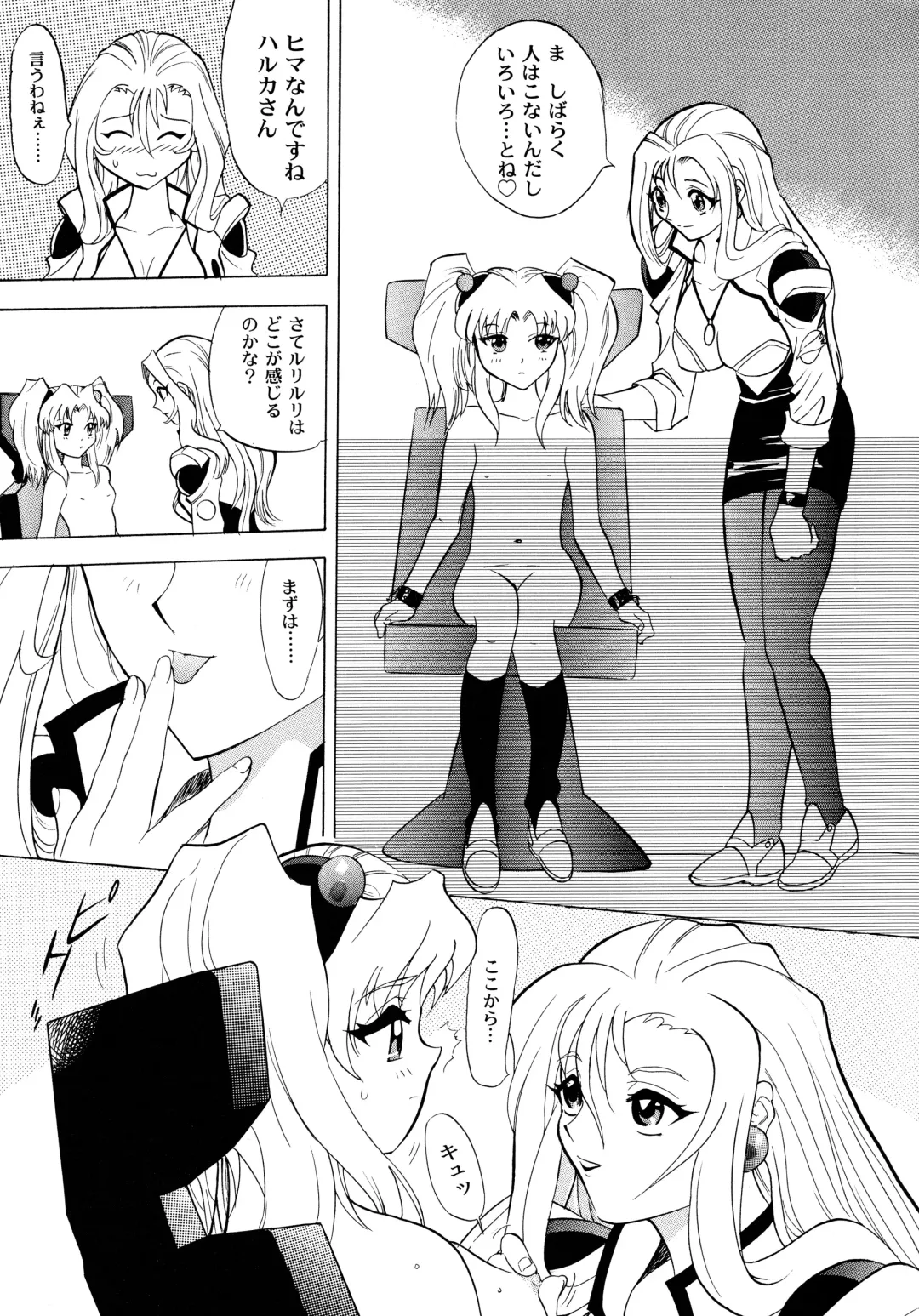 Baka Bakka + β Fhentai - Page 65