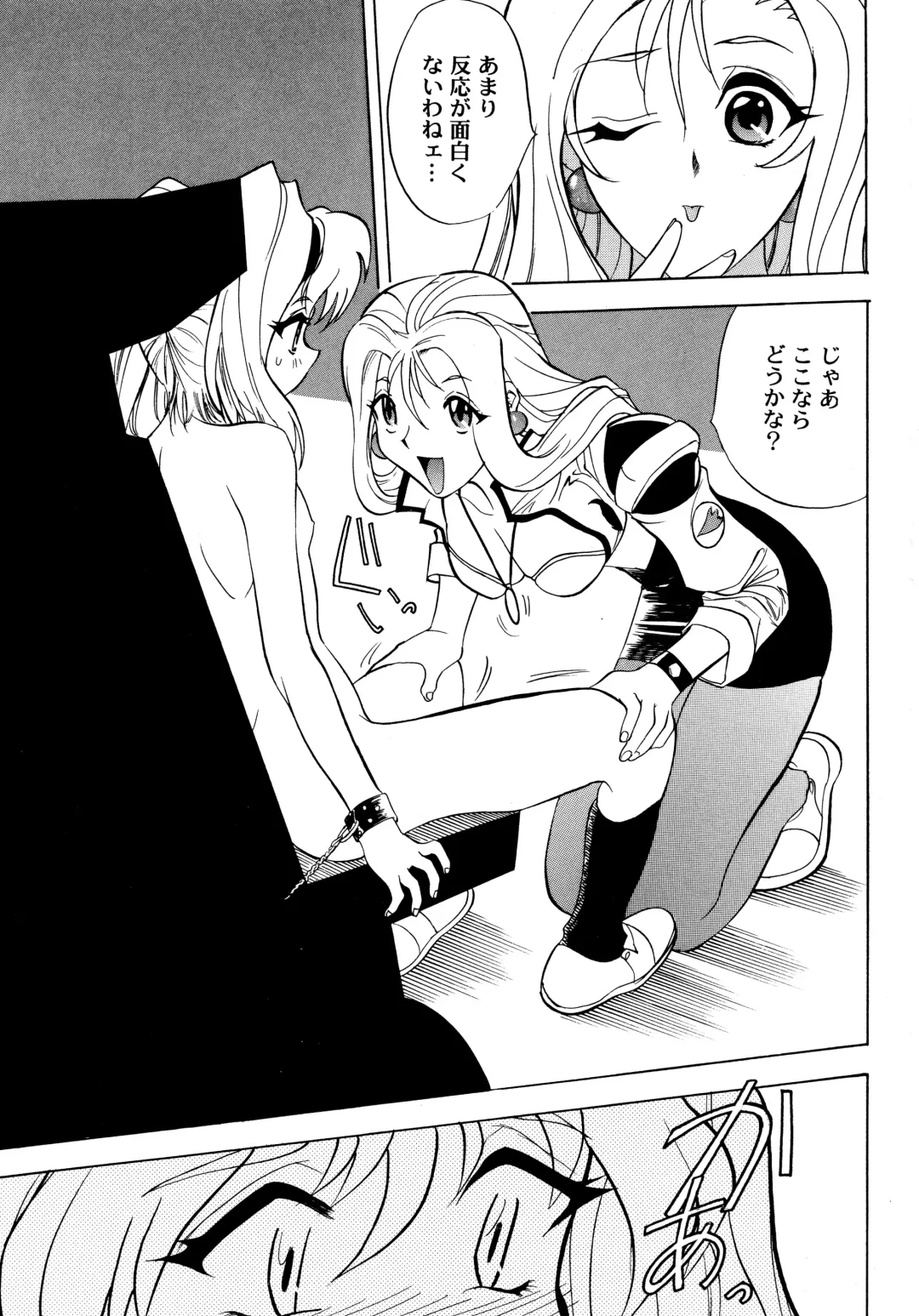 Baka Bakka + β Fhentai - Page 67