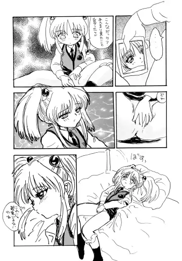 Baka Bakka + β Fhentai - Page 34