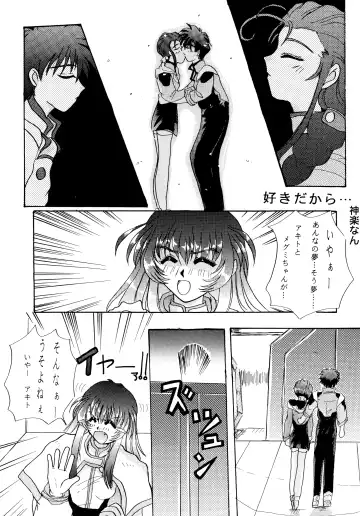 Baka Bakka + β Fhentai - Page 50