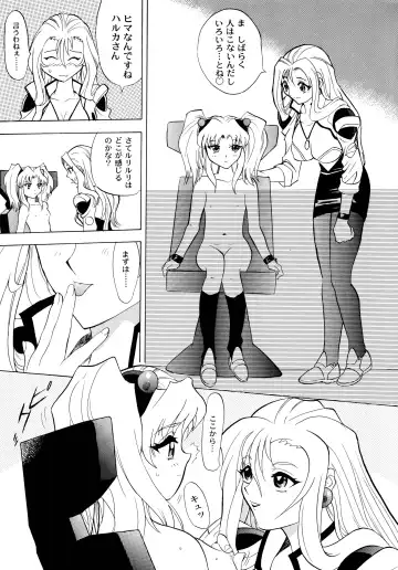 Baka Bakka + β Fhentai - Page 65