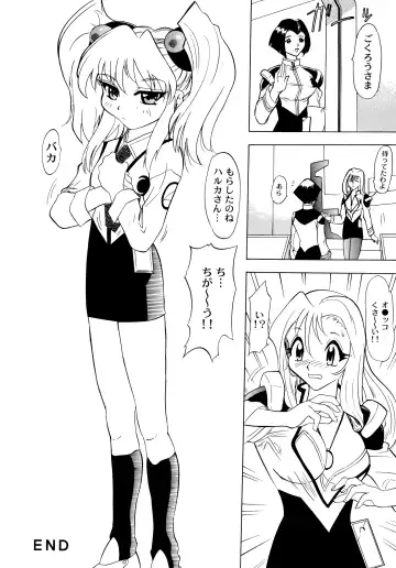 Baka Bakka + β Fhentai - Page 74