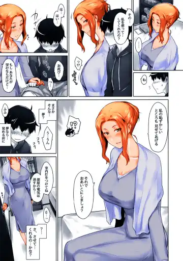 [Jin] Tachibana-san-chi no Dansei Jijou Fhentai - Page 3