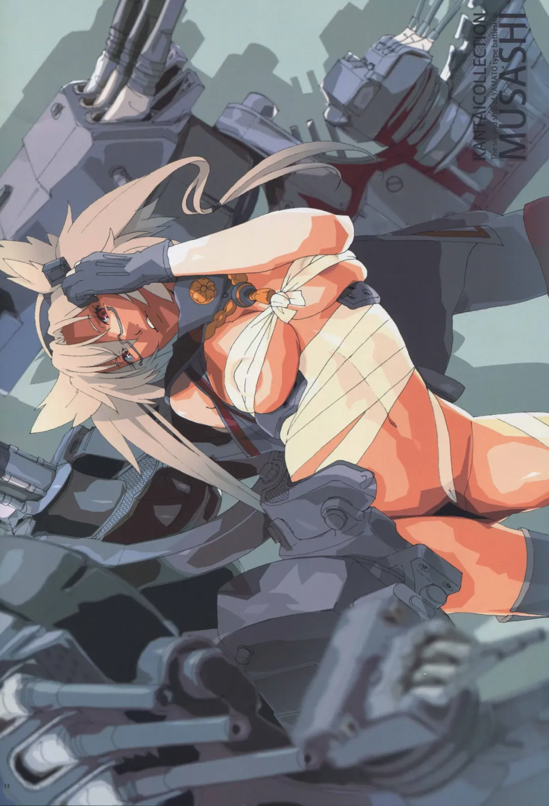 [Anzu - Ume] KIKU FIZZ Fhentai - Page 16