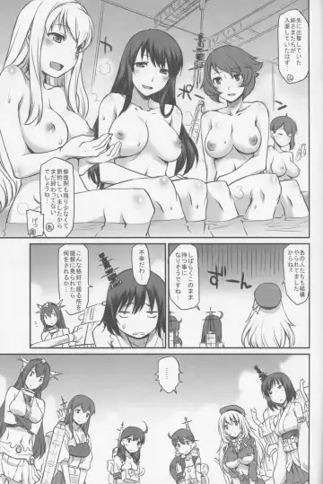 [Hisakawa Tinn] KanMusu Mousou Fhentai - Page 16