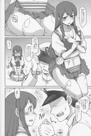 [Hisakawa Tinn] KanMusu Mousou Fhentai - Page 27