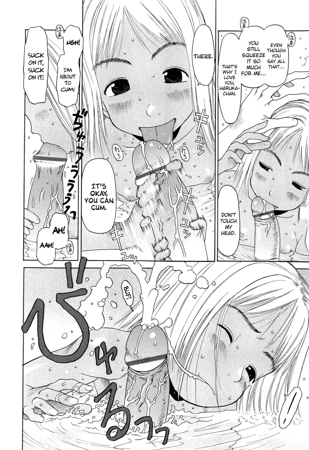 [Eb110ss] RANBOU SINASAI Fhentai - Page 101