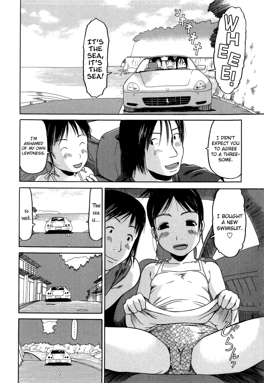 [Eb110ss] RANBOU SINASAI Fhentai - Page 113