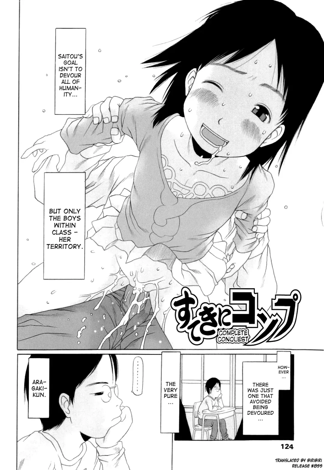 [Eb110ss] RANBOU SINASAI Fhentai - Page 127