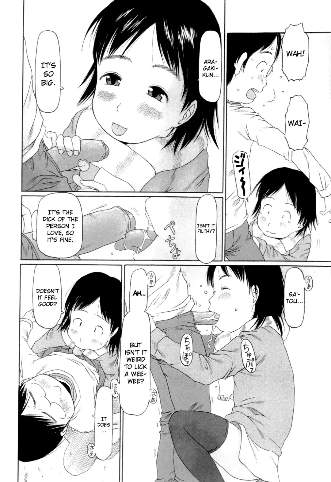 [Eb110ss] RANBOU SINASAI Fhentai - Page 131