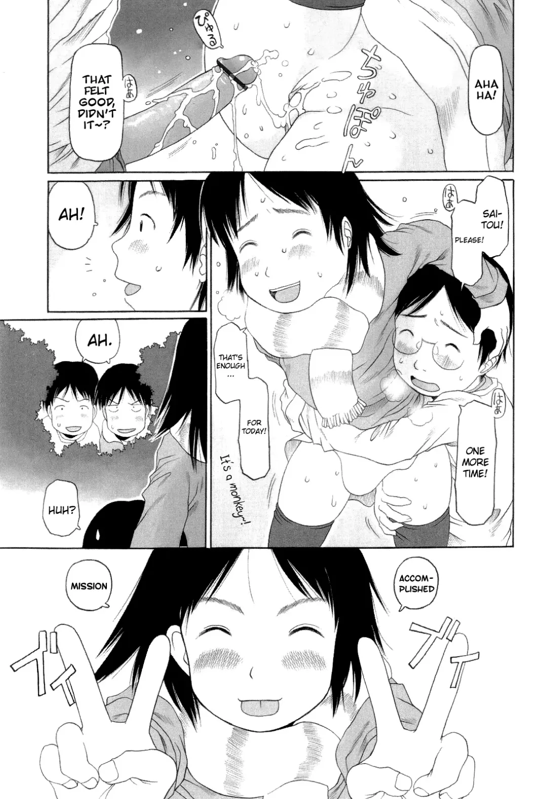 [Eb110ss] RANBOU SINASAI Fhentai - Page 140