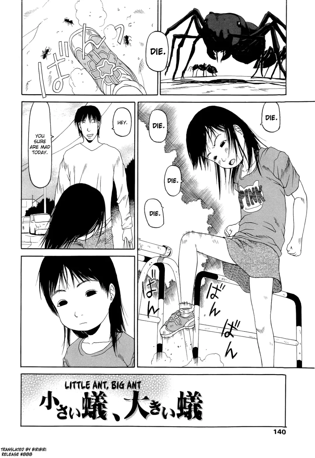 [Eb110ss] RANBOU SINASAI Fhentai - Page 143