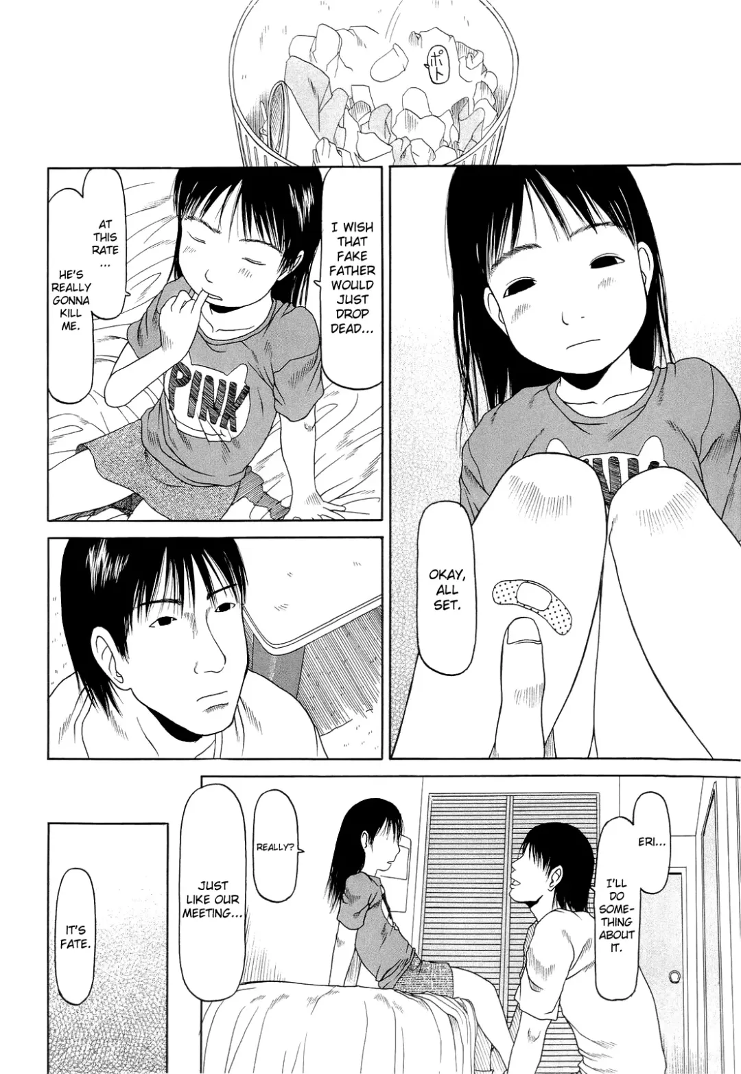 [Eb110ss] RANBOU SINASAI Fhentai - Page 155