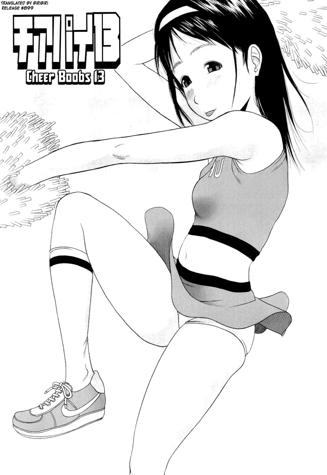 [Eb110ss] RANBOU SINASAI Fhentai - Page 158