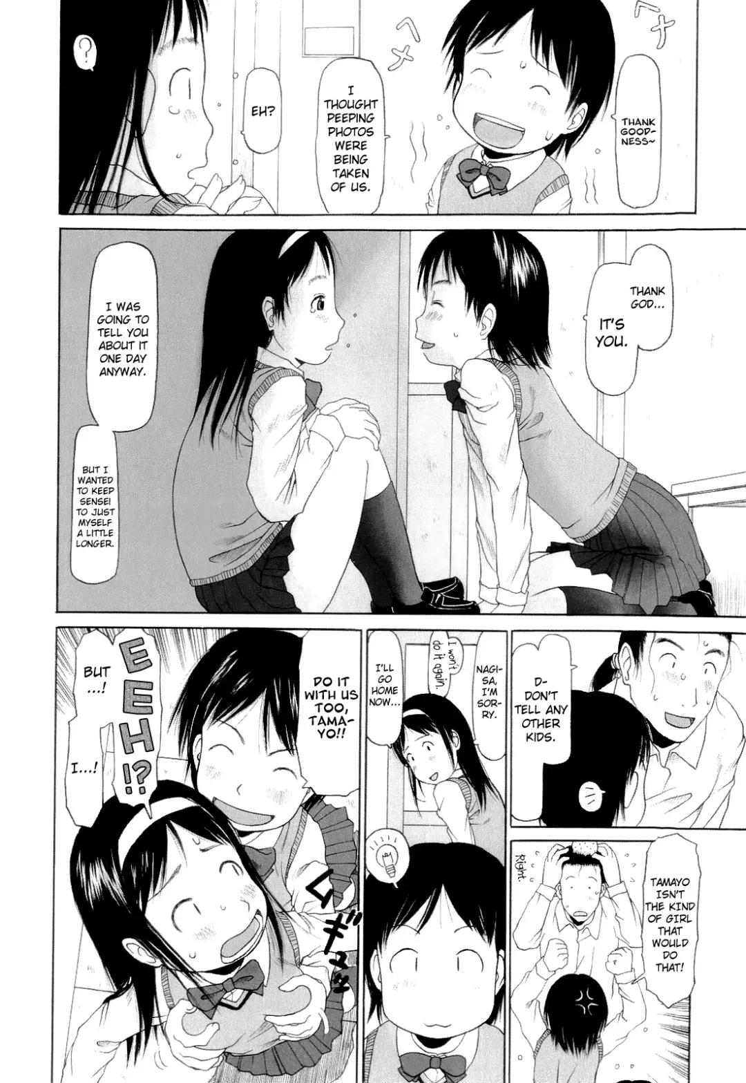 [Eb110ss] RANBOU SINASAI Fhentai - Page 165