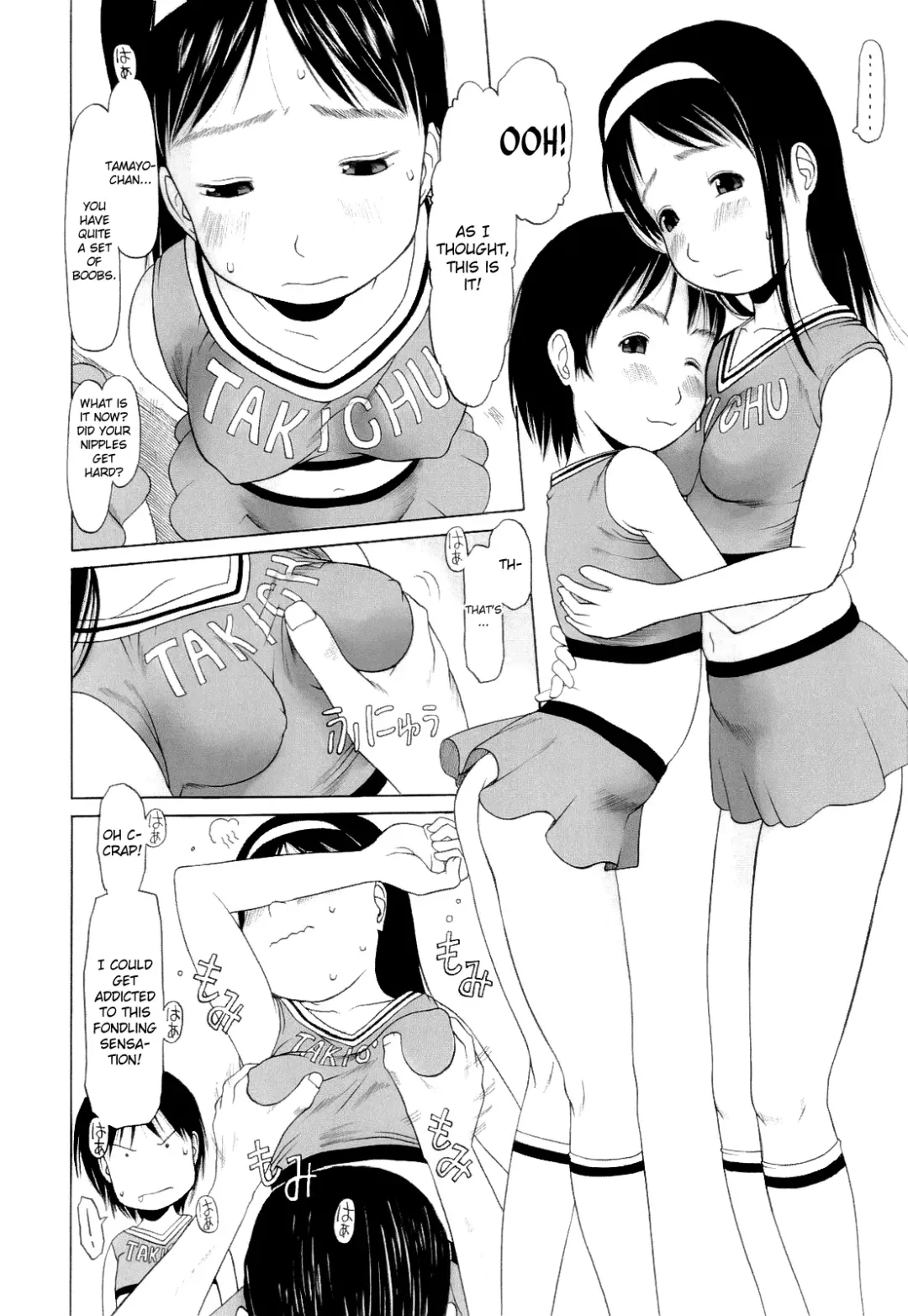 [Eb110ss] RANBOU SINASAI Fhentai - Page 167