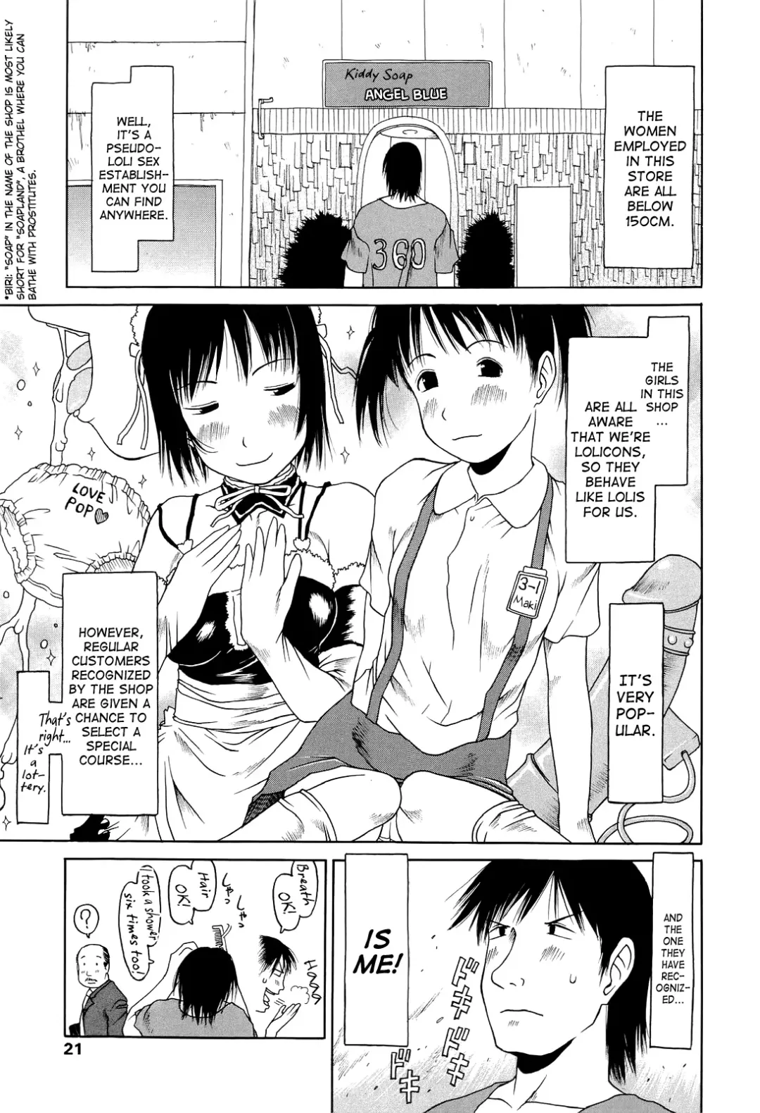 [Eb110ss] RANBOU SINASAI Fhentai - Page 24