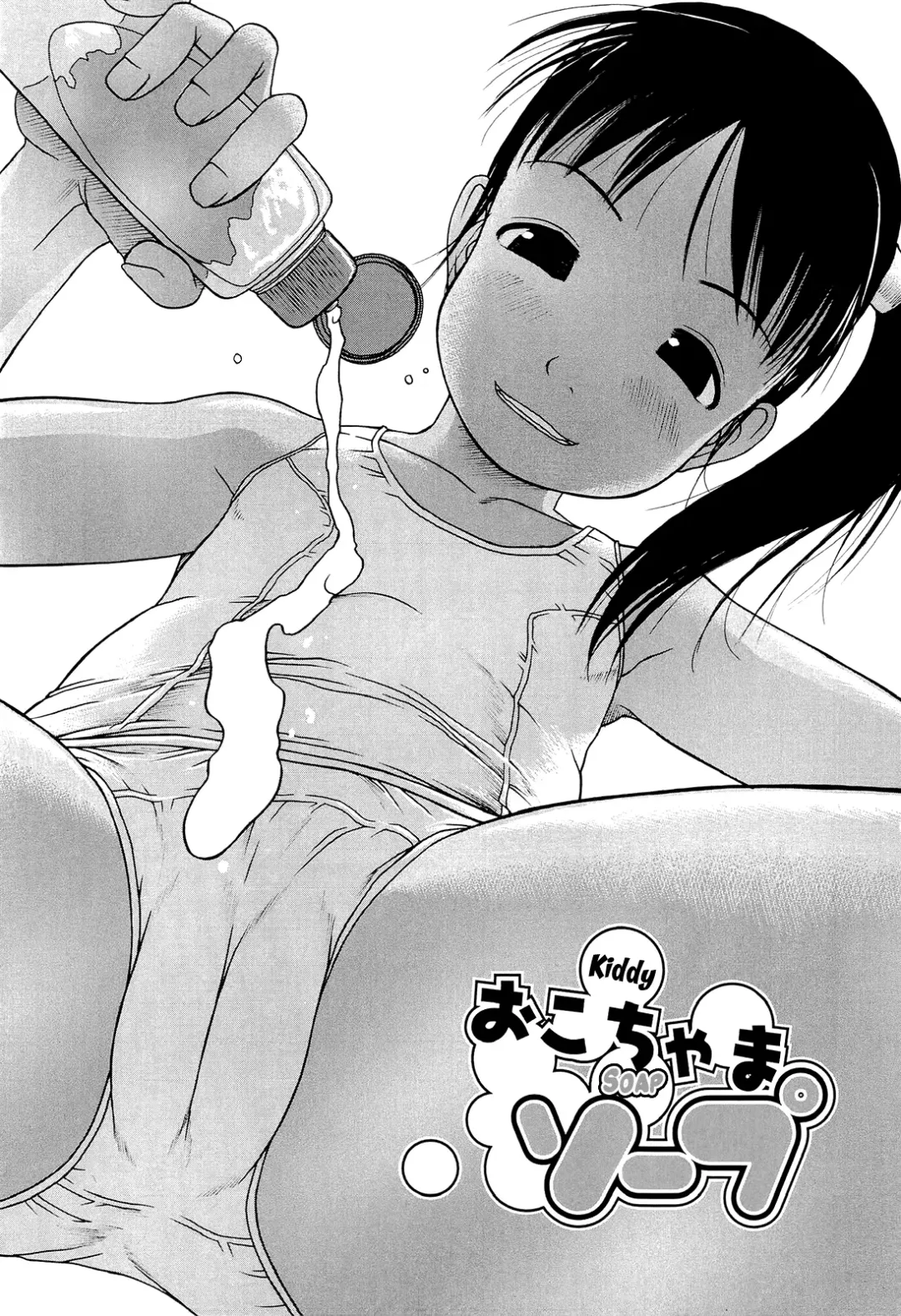 [Eb110ss] RANBOU SINASAI Fhentai - Page 26