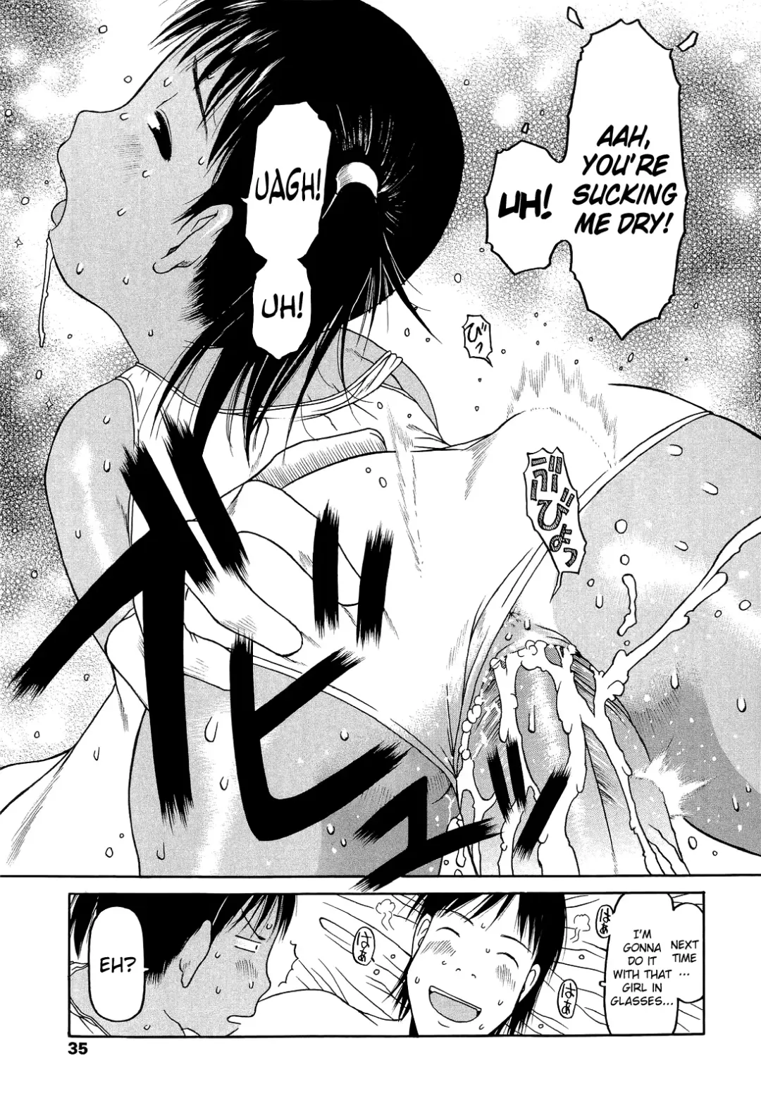 [Eb110ss] RANBOU SINASAI Fhentai - Page 38