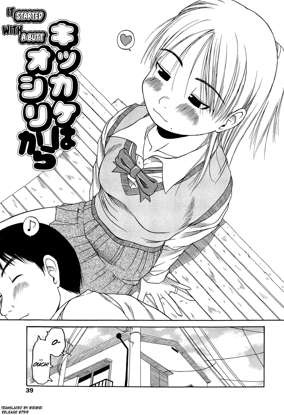 [Eb110ss] RANBOU SINASAI Fhentai - Page 42