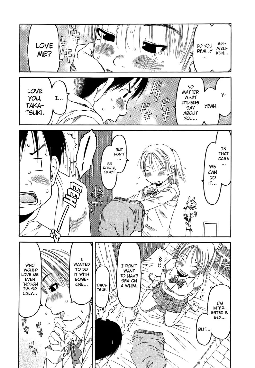 [Eb110ss] RANBOU SINASAI Fhentai - Page 45