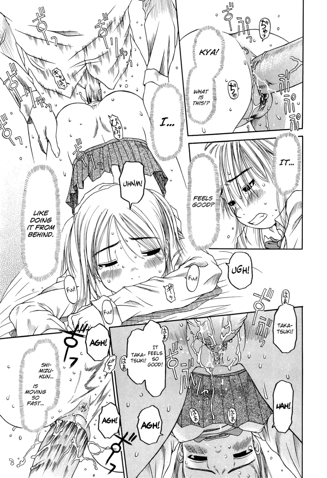 [Eb110ss] RANBOU SINASAI Fhentai - Page 54