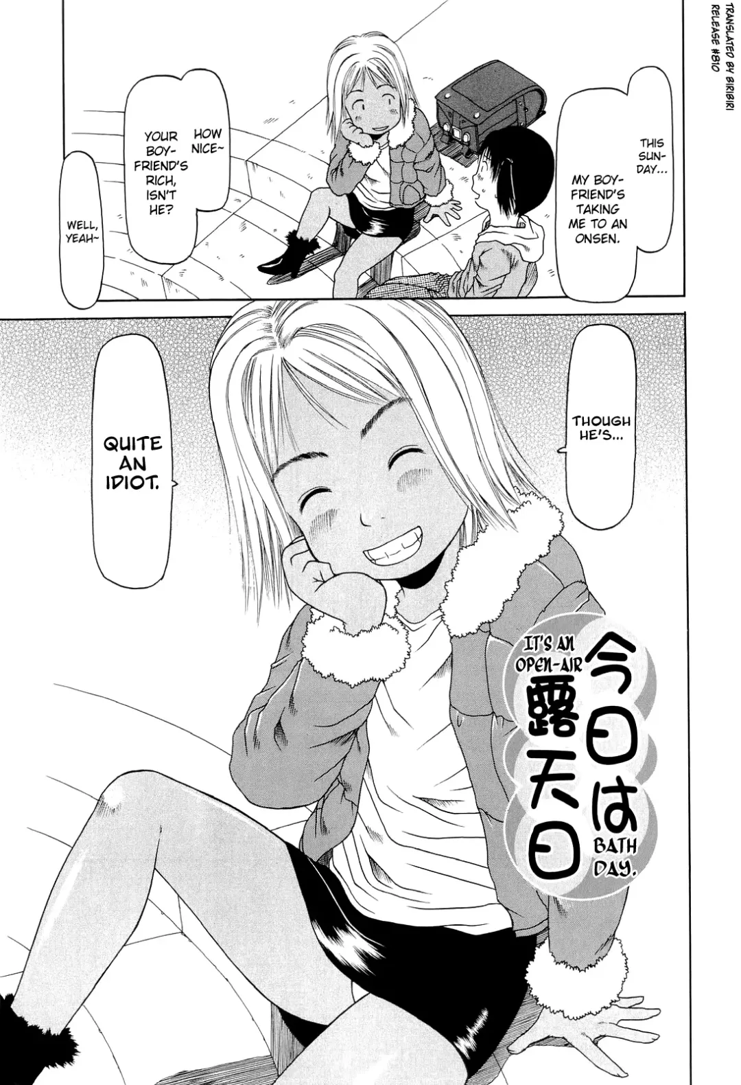 [Eb110ss] RANBOU SINASAI Fhentai - Page 94