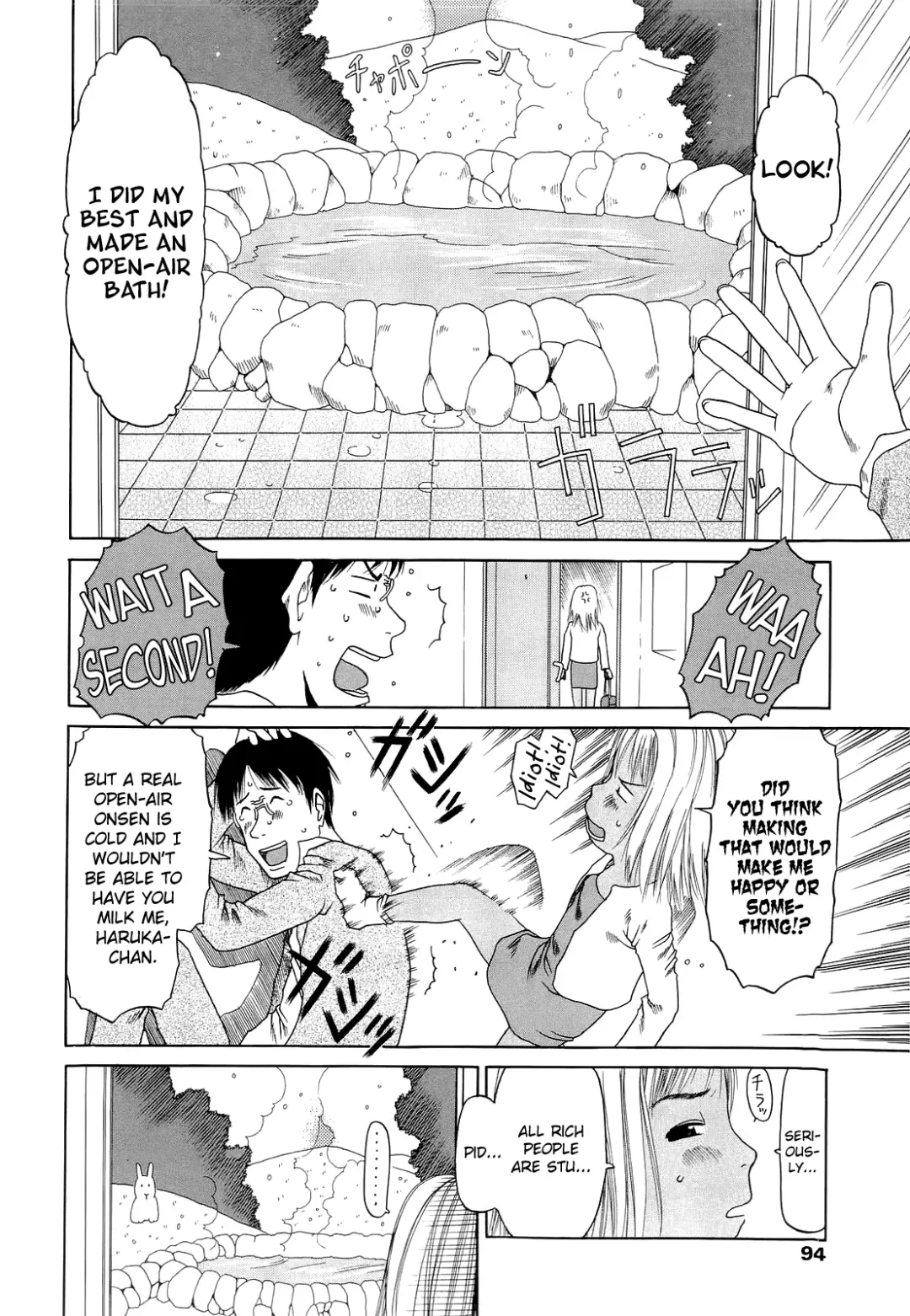 [Eb110ss] RANBOU SINASAI Fhentai - Page 97
