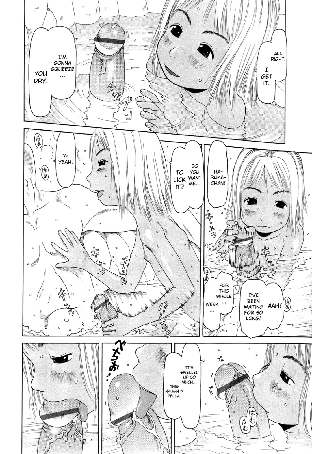 [Eb110ss] RANBOU SINASAI Fhentai - Page 99