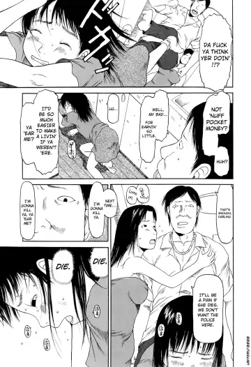 [Eb110ss] RANBOU SINASAI Fhentai - Page 142