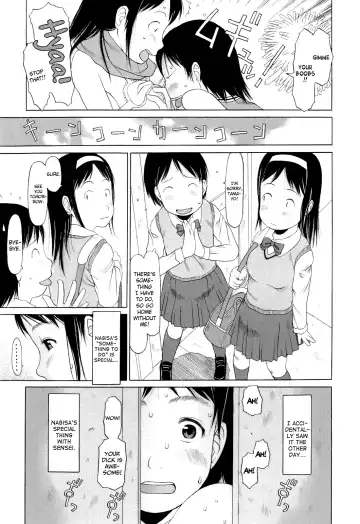 [Eb110ss] RANBOU SINASAI Fhentai - Page 160