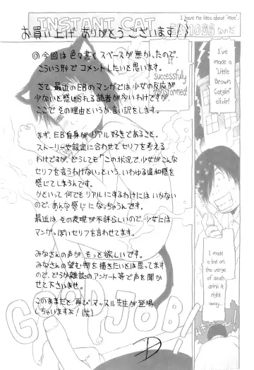 [Eb110ss] RANBOU SINASAI Fhentai - Page 182