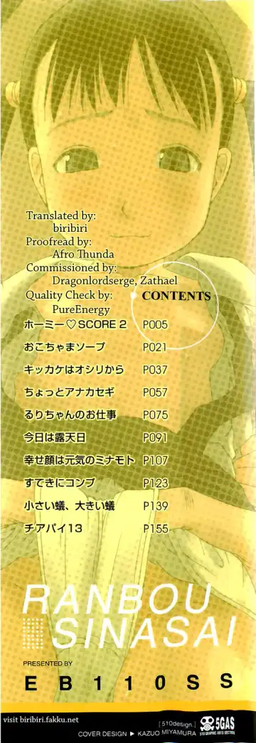 [Eb110ss] RANBOU SINASAI Fhentai - Page 3